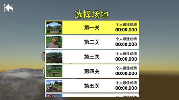 爸爸送儿子上学安卓下载