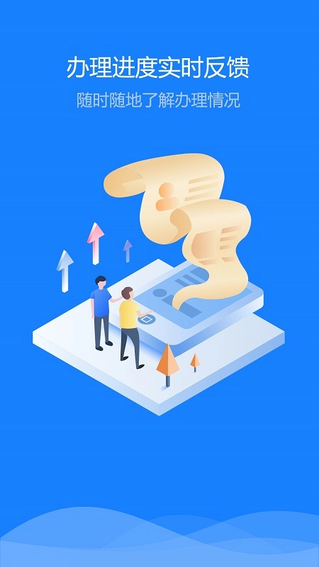 新疆公安最新版图1