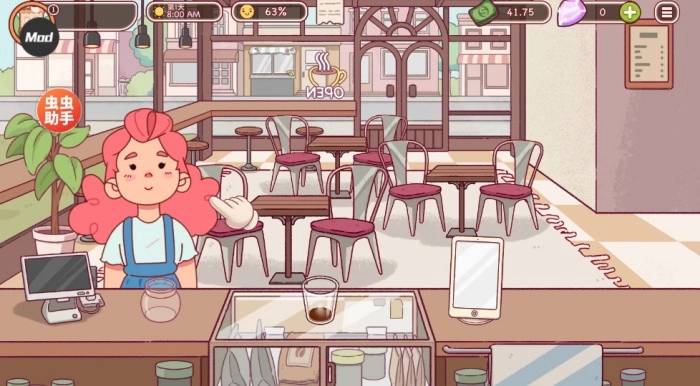 可口的咖啡游戏正版