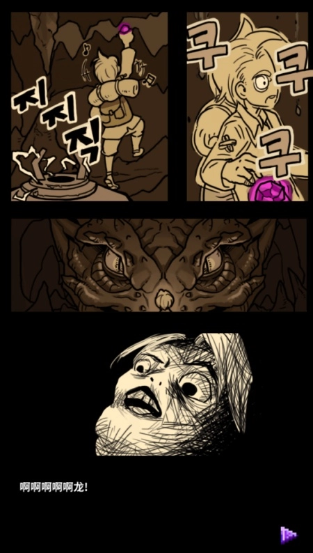 英雄的铁匠安卓汉化版