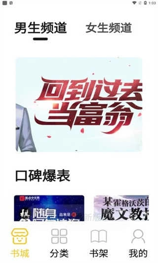 小呆阅读手机版图1