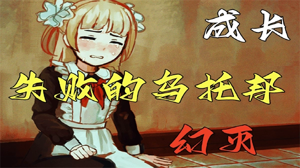 血与肉与混凝土中文版1