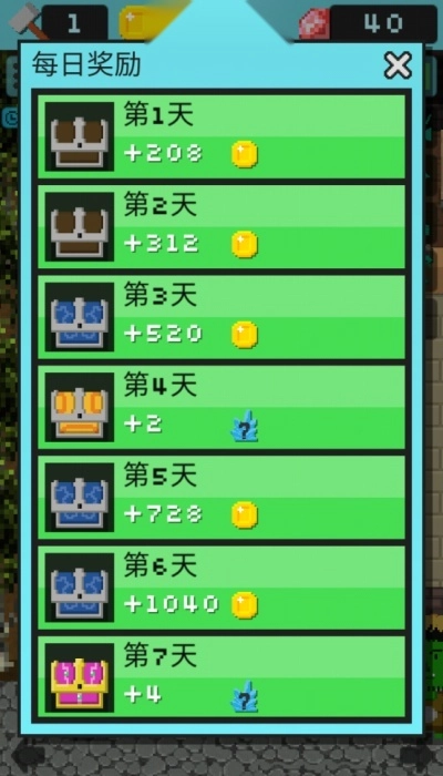 哥布林的道具屋游戏