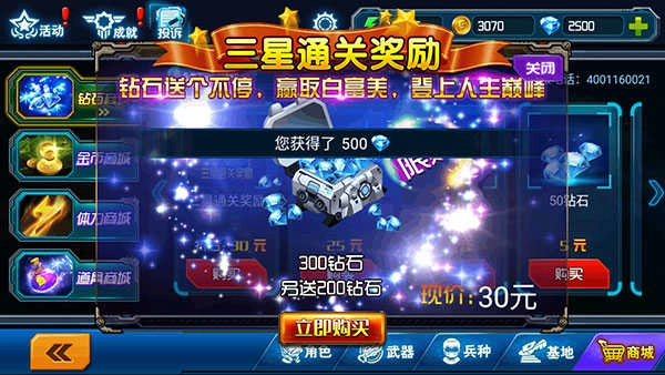 暴击异形官方版下载