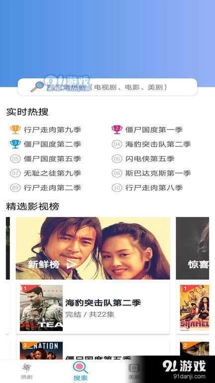 小小影视最新版