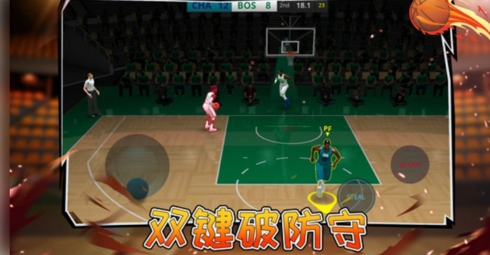 篮球全明星赛游戏