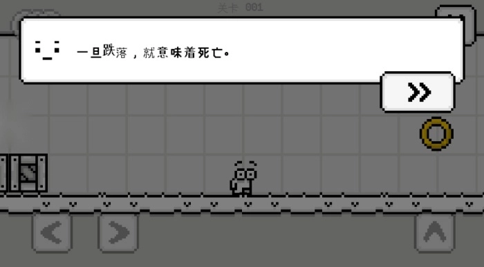 Mino的冒险小游戏