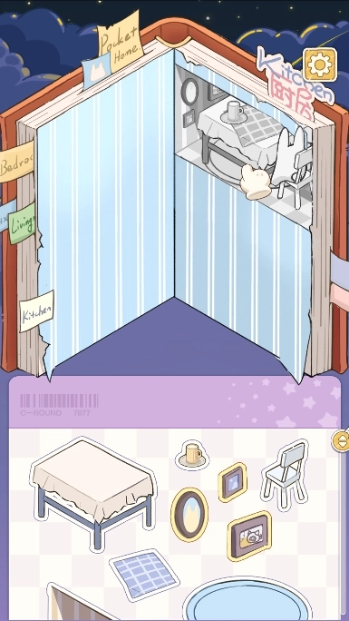 白日梦想屋游戏【更新】图4