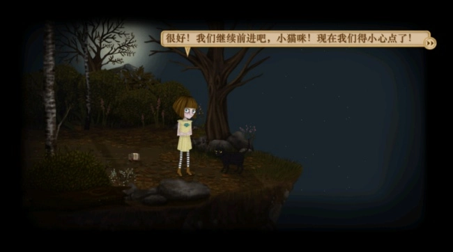 弗兰的悲惨之旅4游戏