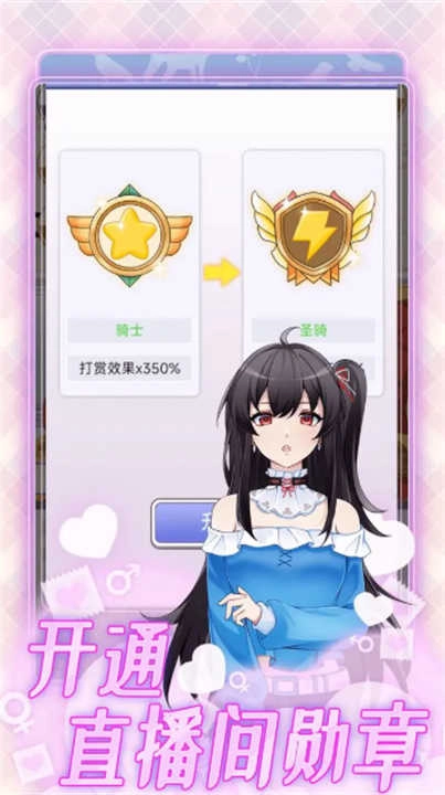 榜一模拟器