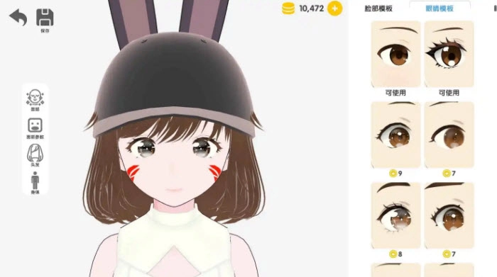 次元捏造局游戏