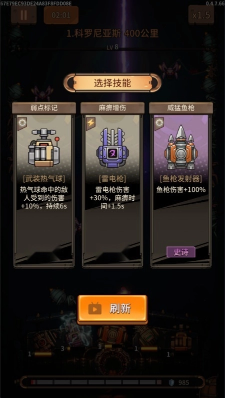 蒸汽矿工失落殖民地游戏