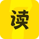 七读小说免费版 V5.5.3.2