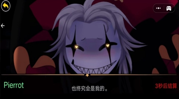 都市异闻传说游戏