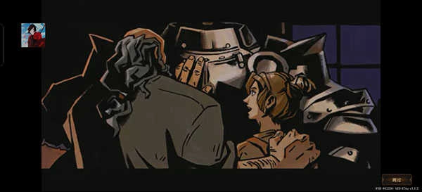 深渊之影游戏下载