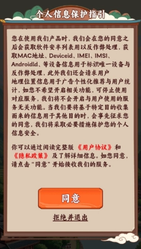 种田也幸福红包版