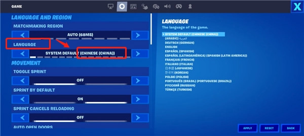 堡垒之夜免费安装手机版手游下载