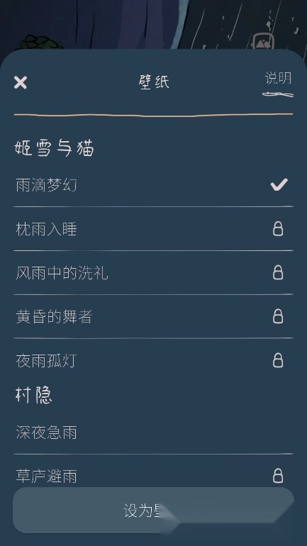 monsoon 【更新】图2