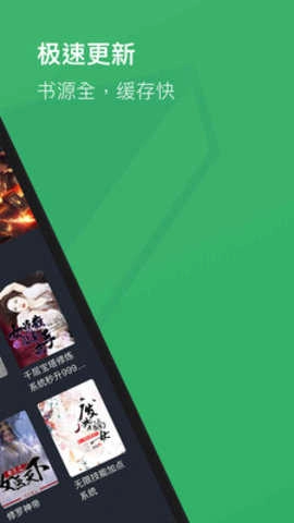 TXT全本免费小说(1)