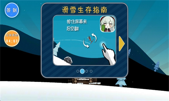 睦头大冒险游戏【更新】图1