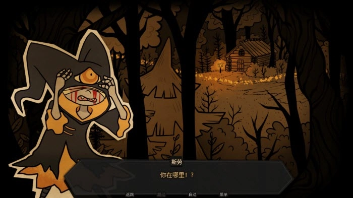 糖果疤痕汉化版