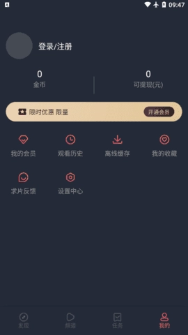 泰剧兔免费正版图3