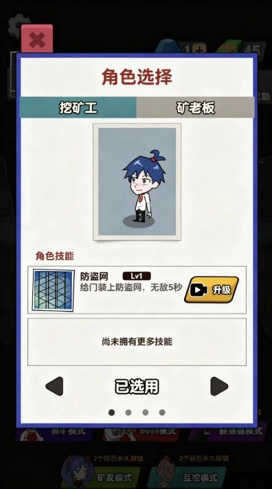 梦幻塔防之旅游戏图3