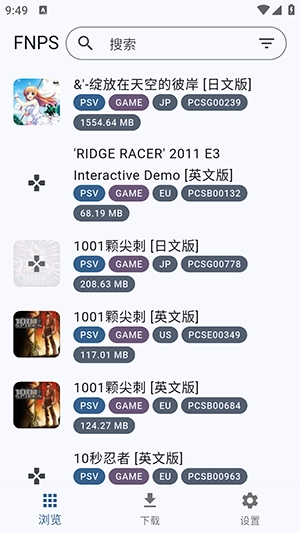 FNPS黑商店【03-07更新】图1