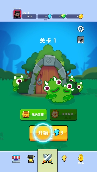 坍塌秘境【更新】安卓版圖4