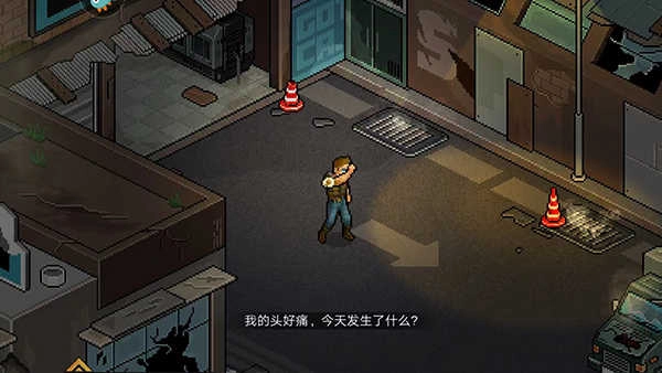 像素危城安卓下载