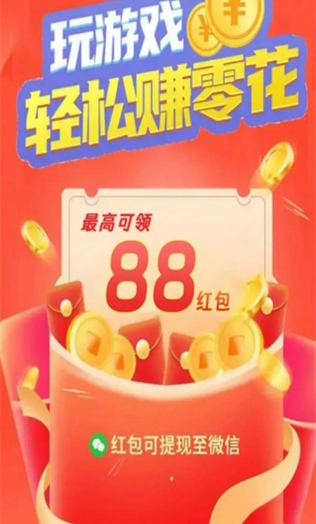 有宝快快来游戏