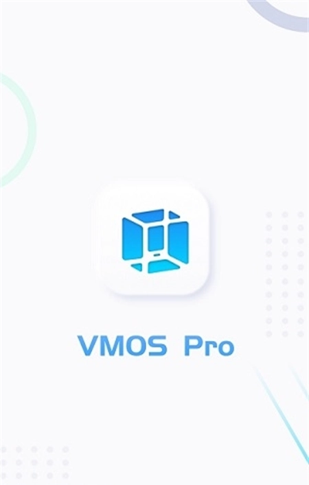 vmospro永久会员版图1