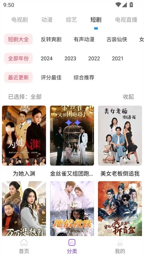 叶子影视正版图1