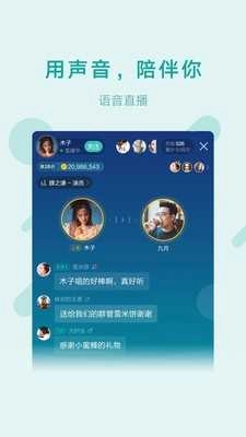 鱼声图4