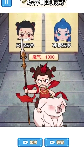 培养魔童【02-20更新】图3