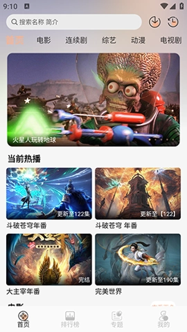 蓝光4K2026最新版