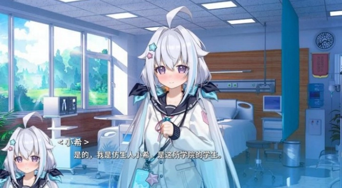 海蓝星之梦游戏图4