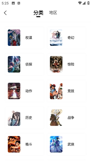 漫天玉漫画图1