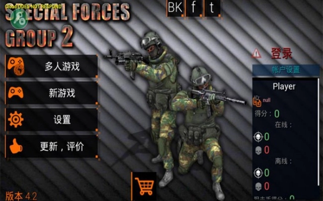 特种小部队2最新版下载