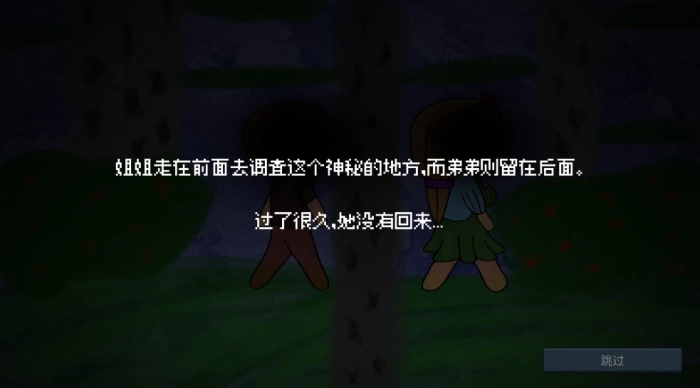 drainmansion无敌版