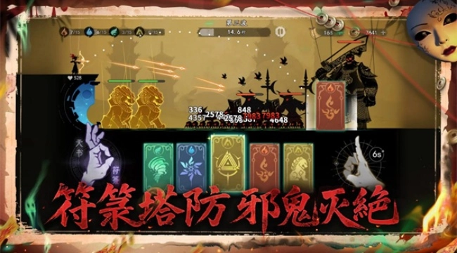 遗弃之地菜单版图4