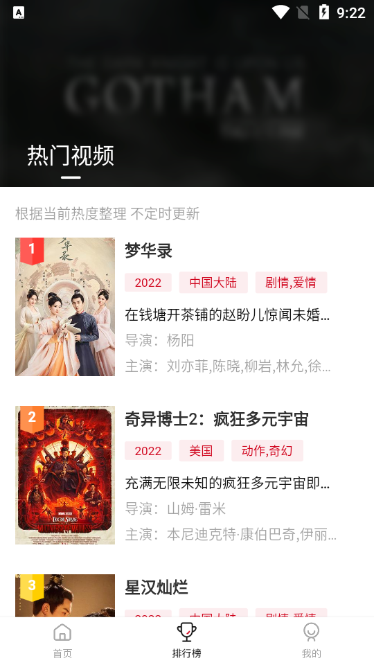 libvio追剧免费(2)