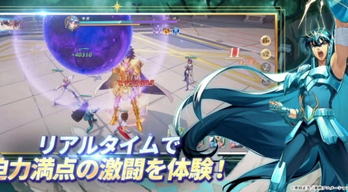 圣斗士星矢银河战士游戏日版3