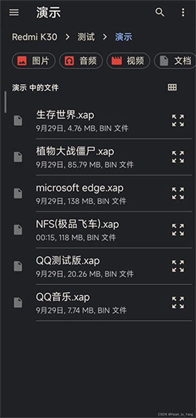 WPR模拟器【03-10更新】最新免费版图3