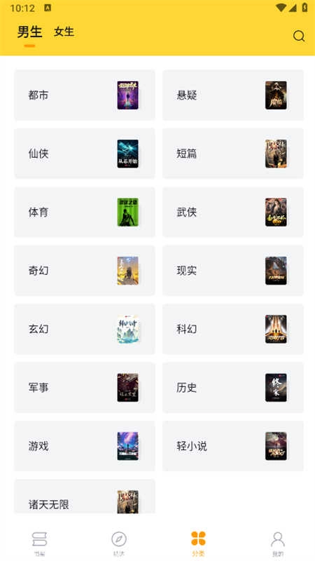 锤子小说免费图1