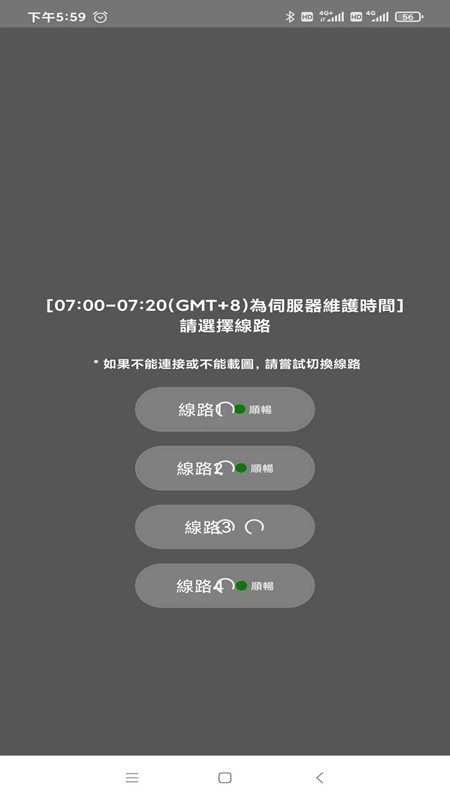 jmcomic官方版图3