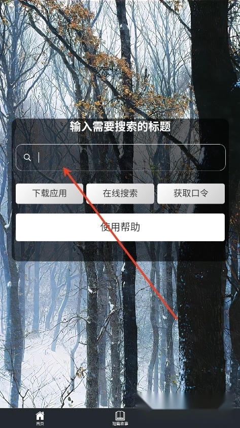 秋秋书屋【03-05更新】图1