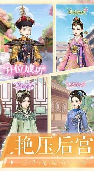 爱江山更爱美人截图2