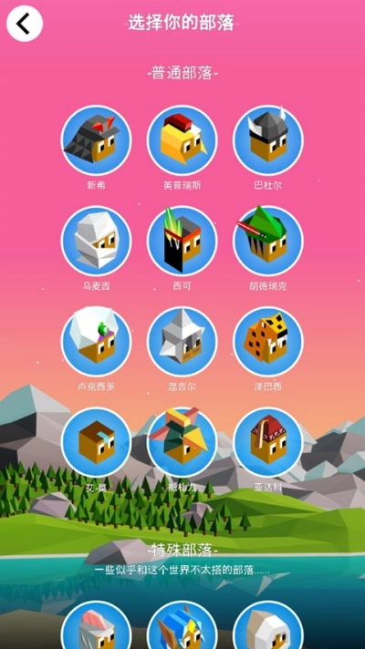 低模之战2025汉化版