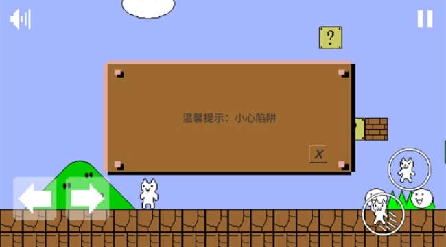 你有猫病吧游戏